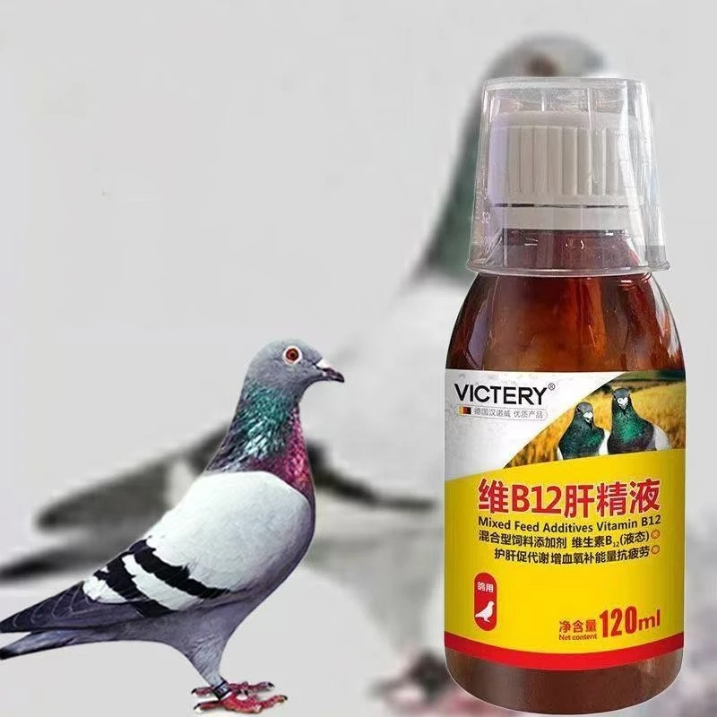 Vitamin D3 Reptile - วิตามินบี 12 สำหรับนกพิราบแข่ง ขนาด 120 มล.