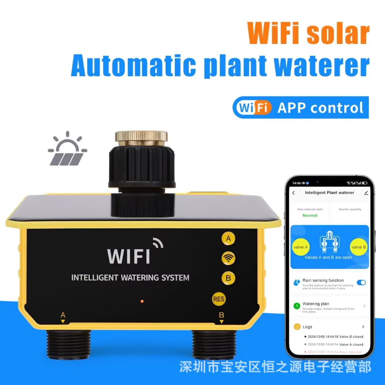ตัวควบคุมวาล์วน้ำพลังงานแสงอาท - Timer Dual Outlet บทวิจารณ์และราคา