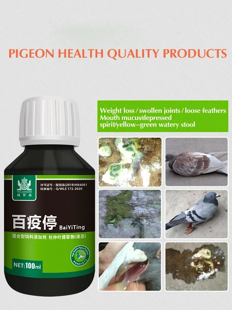 ผลิตภัณฑ์เพื่อสุขภาพสำหรับนกพิ - Vitamin D3 Reptile บทวิจารณ์และราคา