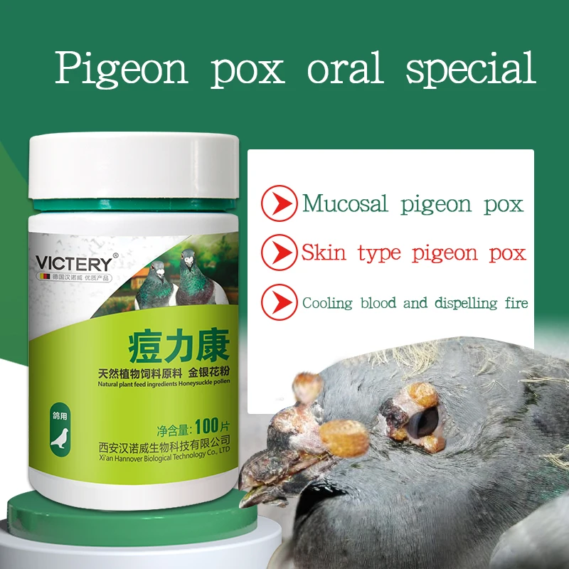 ยาแก้ไข้หัดสัตว์ชนิดรับประทาน  - Vitamin D3 Reptile บทวิจารณ์และราคา