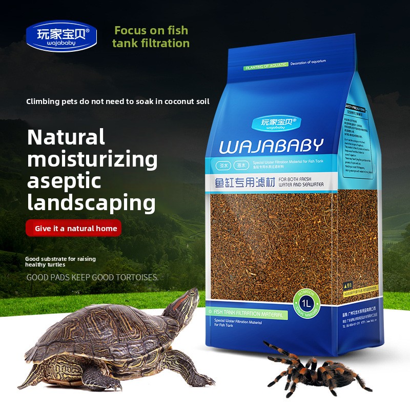 วัสดุรองพื้นสำหรับสัตว์เลื้อยค - Substrate Coconut Fiber บทวิจารณ์และราคา
